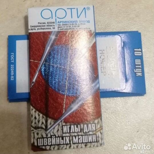 Иглы для Кожи N170 для швейных машин