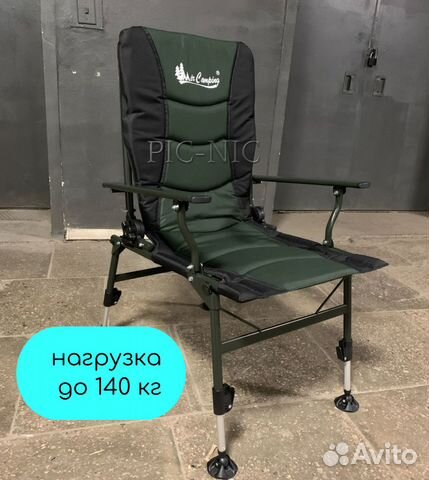 Кресло карповое Mimir купить в Москве | Хобби и отдых | Авито