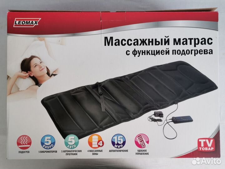 Массажный матрас с подогревом, с пультом