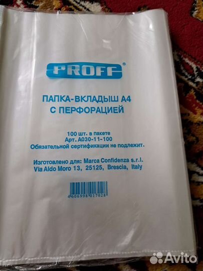 Файлы, скорошиватели, книга учета