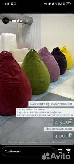 Кресло 