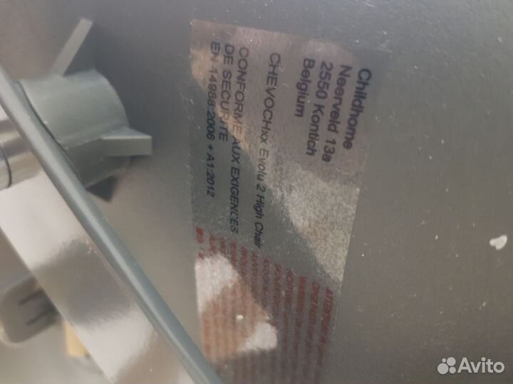 Стульчик для кормления shildwood бельгия