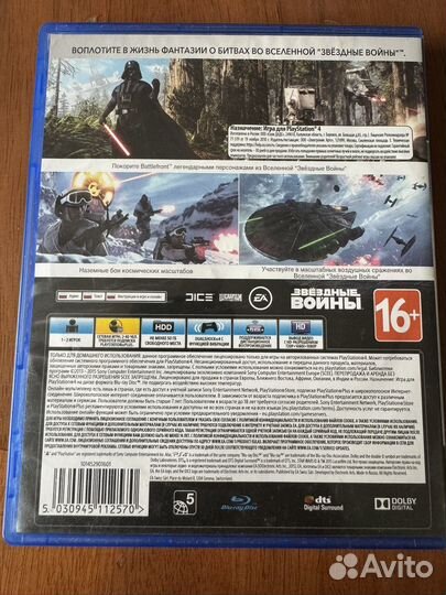 Star wars battlefront ps4