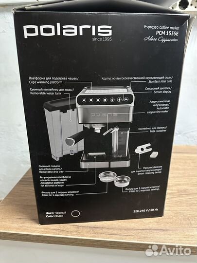 Кофемашина рожковая Polaris