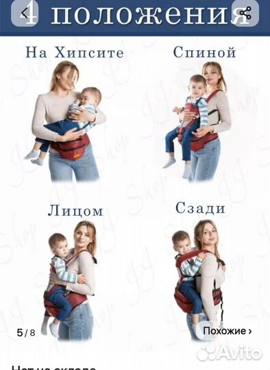 Рюкзак переноска кенгуру хипсит