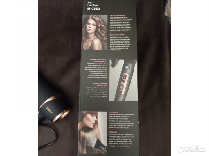 Фен рабочий