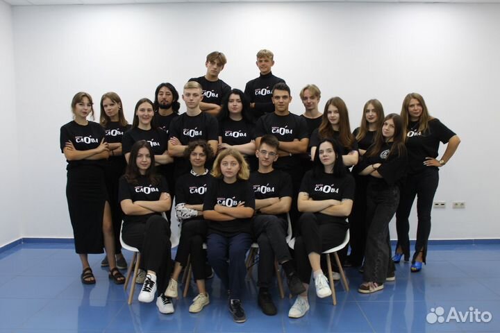 Репетитор по русскому языку