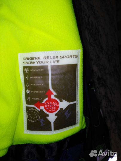 Зимний костюм для мальчика 98 новый