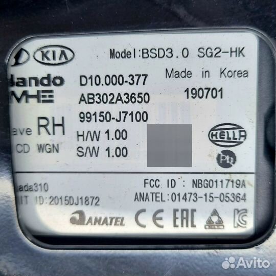 Kia Ceed 3 c 18 датчик слепой зоны