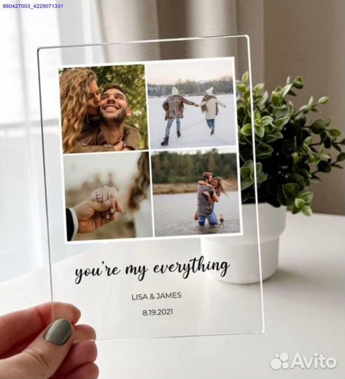 Трек пластинка на стекле (Арт.46829)