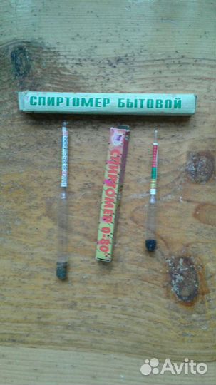 Ареометр спиртомер