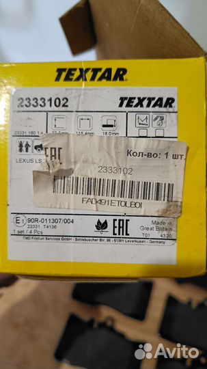 Тормозные колодки textar на Лексус и Тойоту