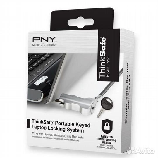 Замок для ноутбука