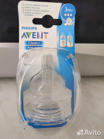 Соски бутылочные avent