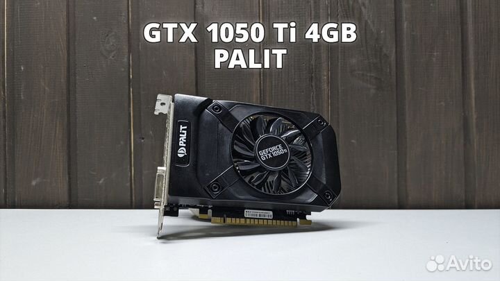 GTX 1050 Ti Palit / Видеокарта