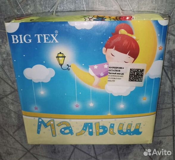 Детское постельное белье, новое