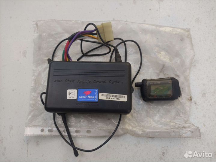 Сигнализация