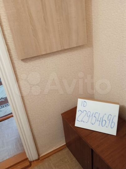 Дом 50 м² на участке 1,5 сот.