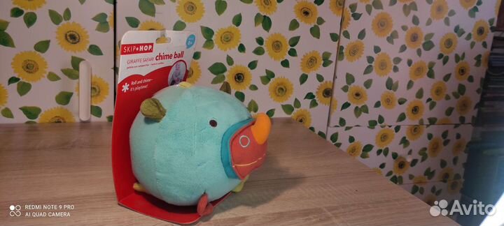 Skip hop. Chime ball