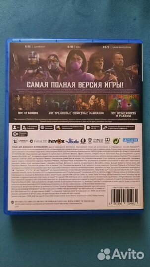 Mortal Kombat 11 ultimate для ps5