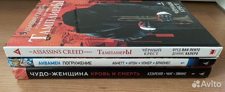 Комиксы DC и Assassin's Creed