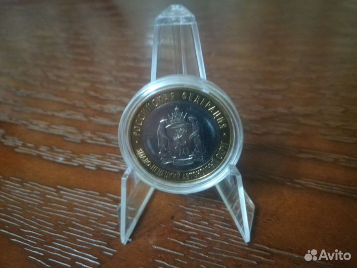 Монеты чяп Ямало-Ненецкий ао Чечня Пермский край