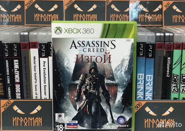 Игры Xbox 360/Xbox One Assassin's Creed: Изгой