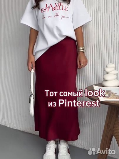 Атласная юбка миди