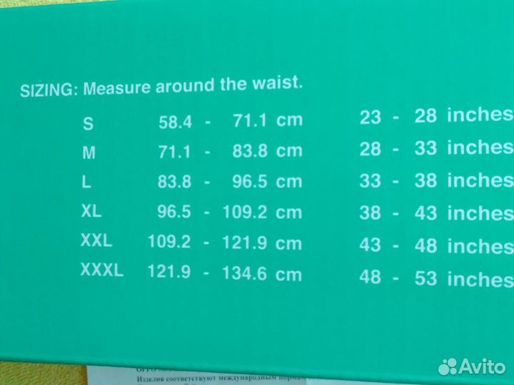 Корсет ортопедический размер L