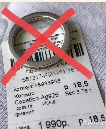 Кольца
