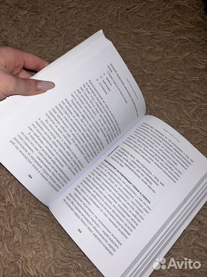 Мозг и его потребности Дубынин Вячеслав