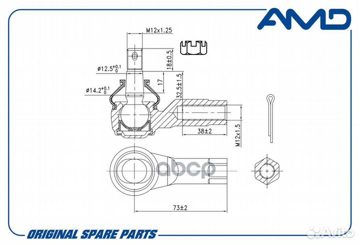Наконечник рулевой лв/пр amdte112 AMD