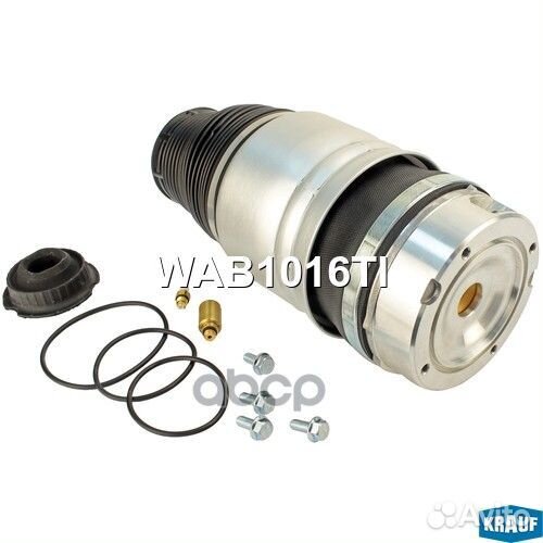 Пневмобаллон wab1016ti Krauf