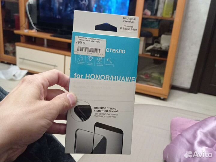 Защитное стекло honor 10 lite