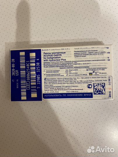 Линзы контактные acuvue oasys