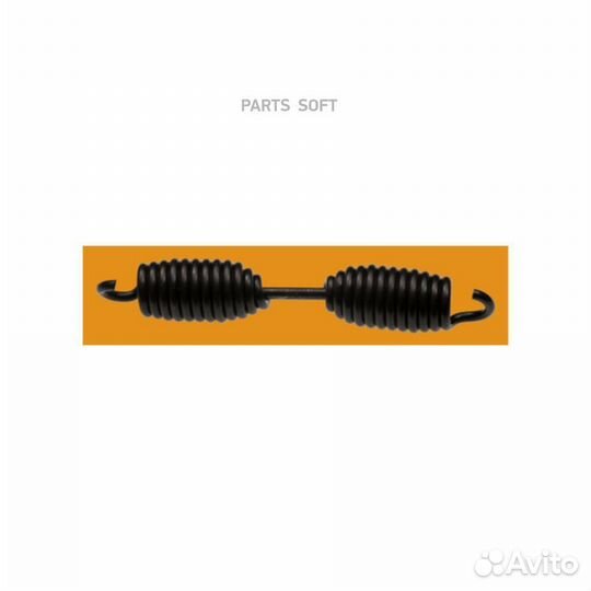 Onyarbi 800350 ON80.03.50 возвратная пружина 268x3