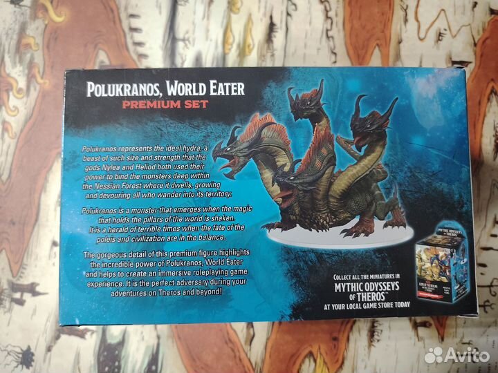 Icons of The Realms: Polukranos