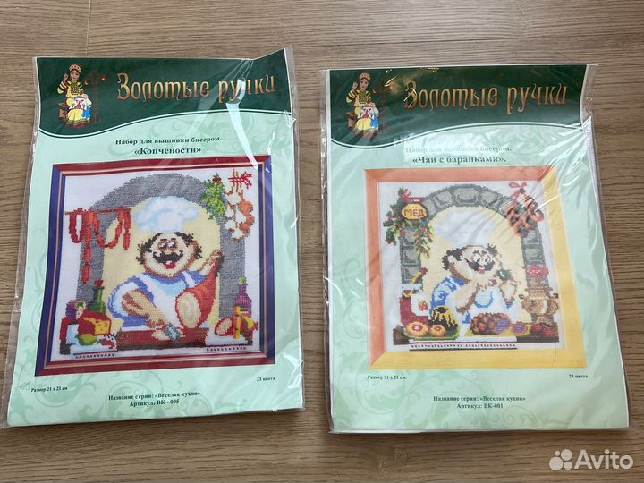 Набор вышивания бисером