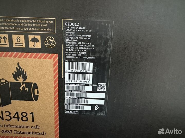 Asus rog XG mobile 3080