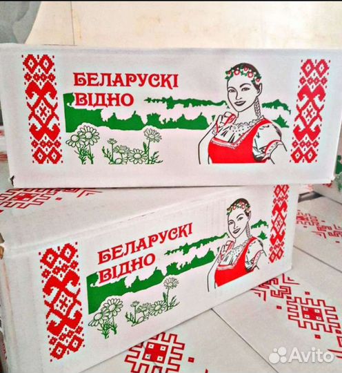 Масло сливочное 82.5