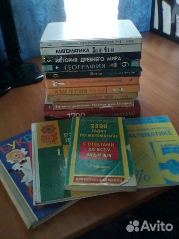 Учебники 1-11 класс