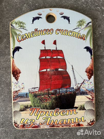 Доска кухонная