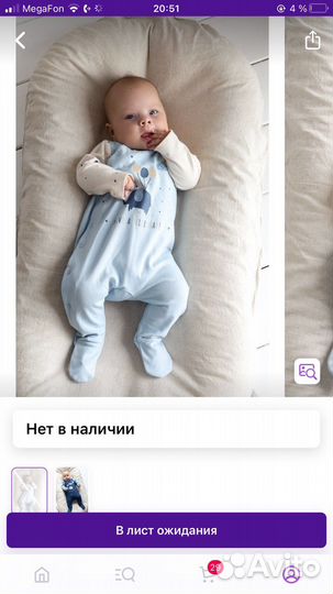 Детские вещи на мальчика