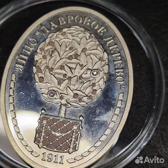 Серебрянная монета коллекция Фаберже Сертификат