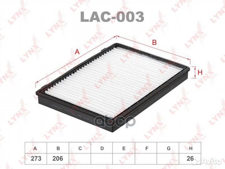 Фильтр салона chevrolet captiva, opel antara LA