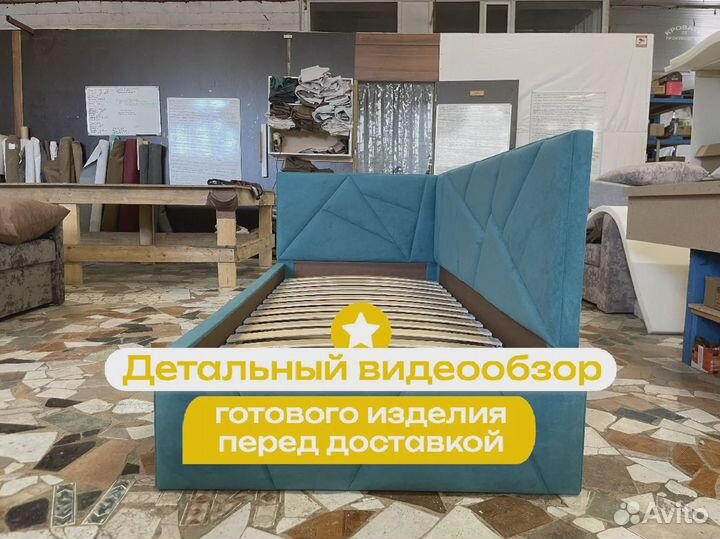 Кровать односпальная с местом для хранения 90x200