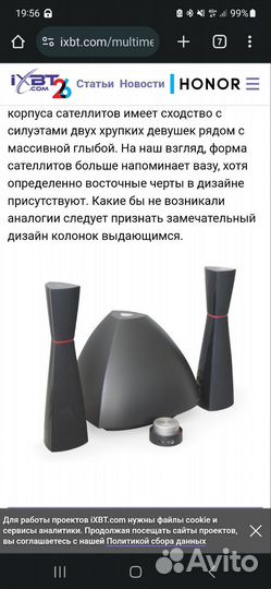 Буфер с колонками