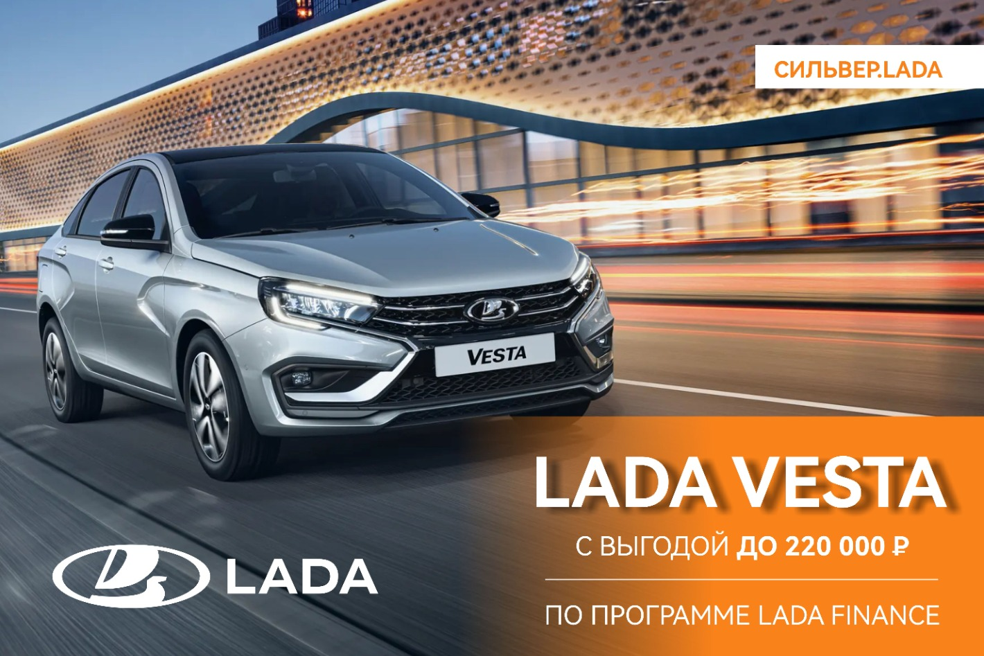 СИЛЬВЕР.LADA. Профиль пользователя на Авито