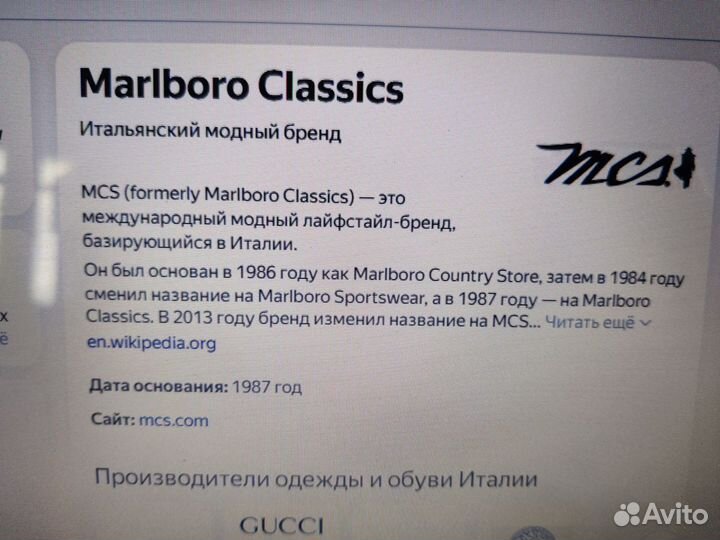 Юбка- тюльпан Marlboro Classics (Италия), Шелк