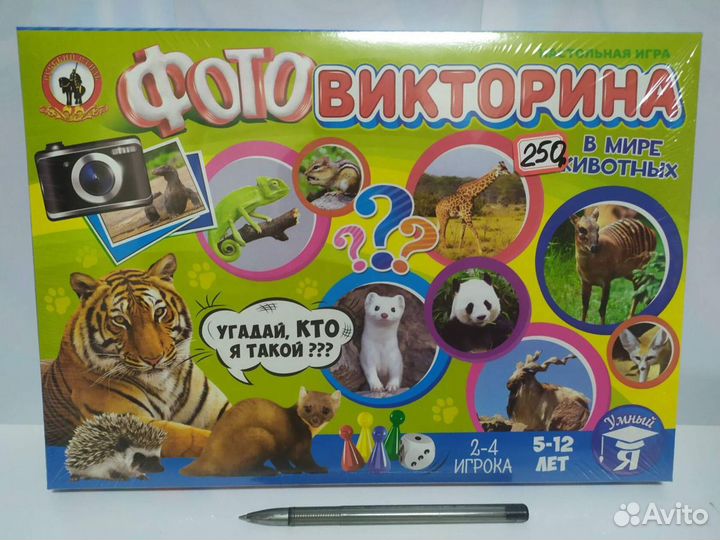 Детские настольные игры